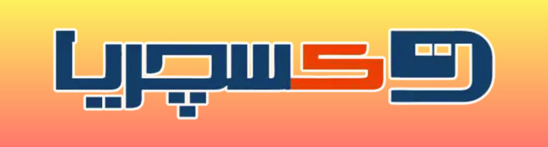 محصولات تکسچریا TEXTURIA