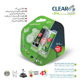 چسب دوقلوی فولادی هزارکاره زیپر