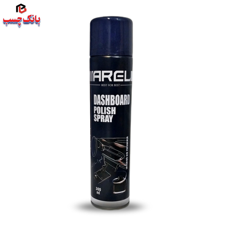 اسپری داشبورد ادکلنی آرل AREL