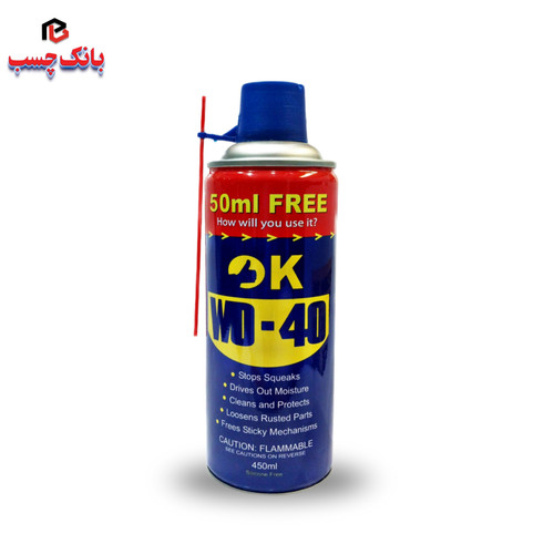 انژکتورشوی اوکی ۴۵۰ mil