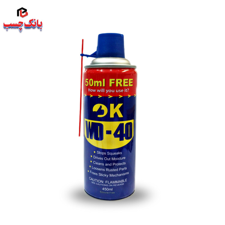 انژکتورشوی اوکی ۴۵۰ mil