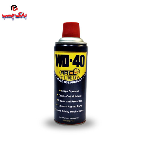 اسپری WD40 آرل