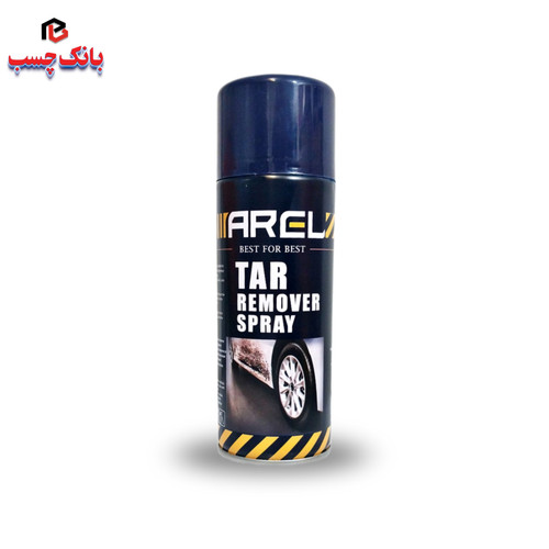 اسپری قیرپاکن آرل