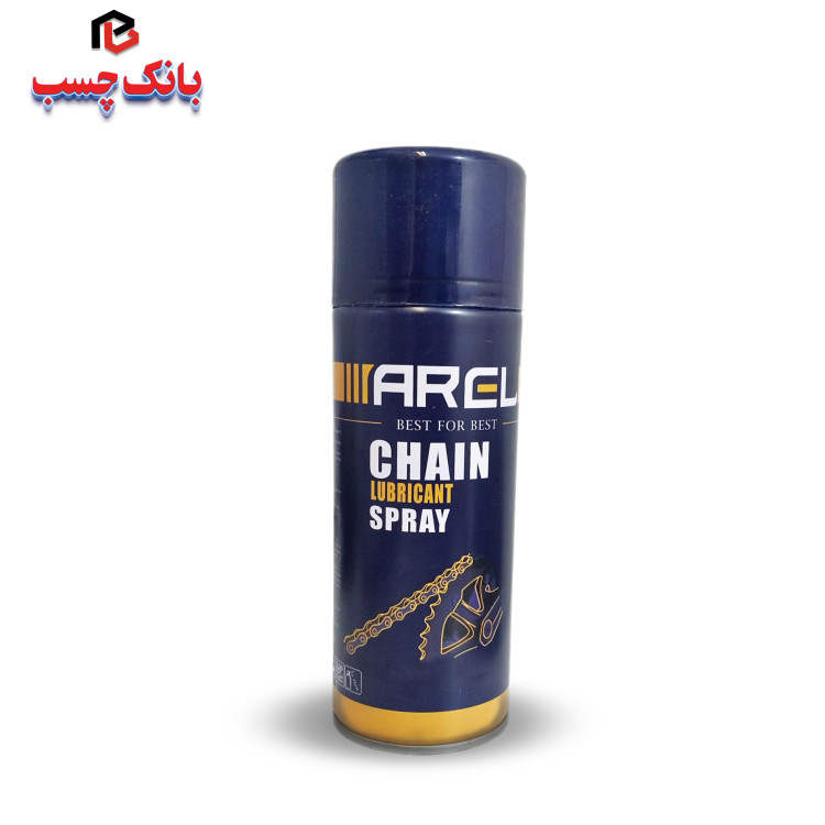 اسپری روان کننده زنجیر آرل