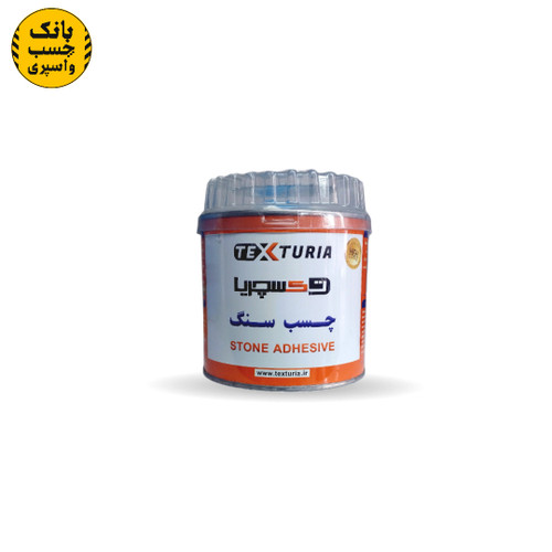 چسب سنگ تکسچریا