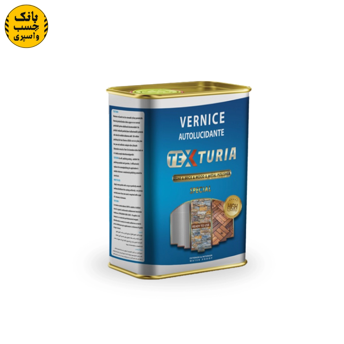 رزین تکسچریا
