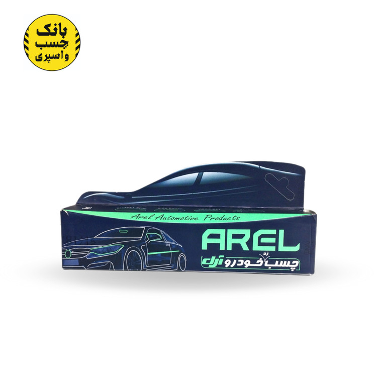 چسب زه آرل AREL