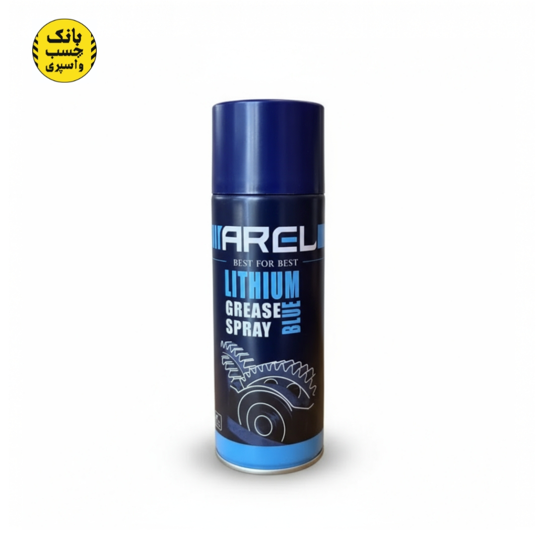 اسپری گریس آرل AREL